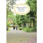 旅行ガイド・紀行・地図・スポ-ツ