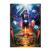 仮面ライダーゴースト VOLUME 1