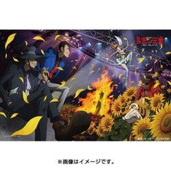 ヨドバシ Com ルパン三世 Part 2 Dvd 通販 全品無料配達