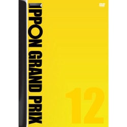 IPPONグランプリ12 [DVD]