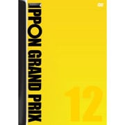 IPPONグランプリ12
