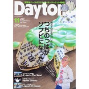 Daytona (デイトナ) 2015年 11月号 [雑誌]