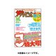 週刊 ザ・テレビジョン 関西版 2015年 10/23号 [雑誌]