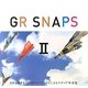 GR SNAPS〈2〉 [単行本]