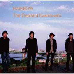 エレファントカシマシ／RAINBOW