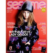 sesame (セサミ) 2015年 11月号 [雑誌]