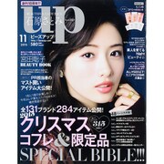 bea's up 2015年 11月号 [雑誌]