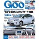 GOO北関東版 2015年 11/22号 [雑誌]