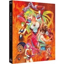 劇場版 マクロス7 銀河がオレを呼んでいる! [Blu-ray Disc]