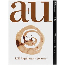 a+u (エー・アンド・ユー) 2015年 11月号 [雑誌]