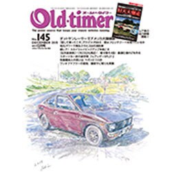 Old-timer (オールドタイマー) 2015年 12月号 [雑誌]