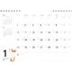 シンプルカレンダーCats卓上判 2016（Yama-Kei Calendar） [単行本]
