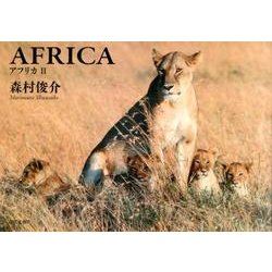 AFRICA―アフリカ〈2〉 [単行本]