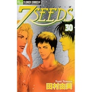 7SEEDS<３０>(フラワーコミックス) [コミック]