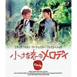 小さな恋のメロディ [Blu-ray Disc]