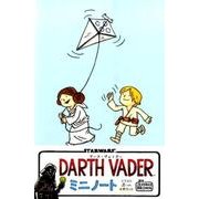 ダース・ヴェイダー　ミニノート [ムックその他]