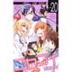 ニセコイ 20（ジャンプコミックス） [コミック]