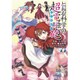 とある魔術の禁書目録外伝 とある科学の超電磁砲（１１）(電撃コミックス) [コミック]
