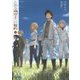 とある飛空士への誓約〈9〉(ガガガ文庫) [文庫]