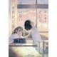 そして、君のいない九月がくる(メディアワークス文庫) [文庫]