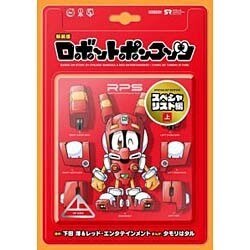 ロボットポンコッツ スペシャリスト編 上 新装版（KCデラックス） [コミック]