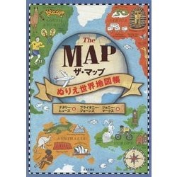 ヨドバシ Com ザ マップ ぬりえ世界地図帳 単行本 通販 全品無料