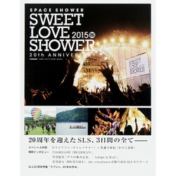 SWEET LOVE SHOWER 2015年 12月号 [雑誌]