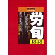 労働法律旬報 2015年 9/25号 [雑誌]