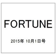 FORTUNE (洋書) 2015年 10/1号 [雑誌]