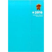 Schedule、Diary&Money Book 2016 [単行本]