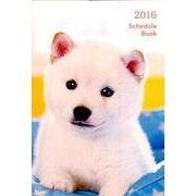 Schedule Book DOG 2016 [単行本]