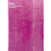 Schedule&Money Book Pink-Gold [単行本]