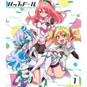 ハッカドール THE・あにめ~しょん 1
