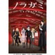 ノラガミ ARAGOTO 6 [DVD]