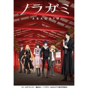 ノラガミ ARAGOTO 6