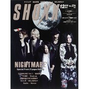 SHOXX (ショックス) 2015年 12月号 [雑誌]