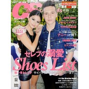 Celeb Scandals (セレブ・スキャンダル) 2015年 12月号 [雑誌]