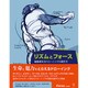 リズムとフォース―躍動感あるドローイングの描き方 [単行本]