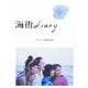 海街diary スタンダード・エディション [Blu-ray Disc]