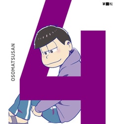 おそ松さん 第四松 [DVD]