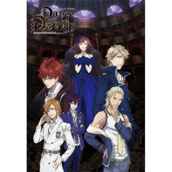 ヨドバシ.com - TVアニメ『Dance with Devils』ミュージカルコレクション「Dance with Destinies」  通販【全品無料配達】