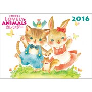 小林さゆりのLOVELY ANIMAL'Sカレンダー 201 [単行本]