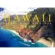 HAWAII SECRET VIEW CALENDAR 20 [カレンダー]