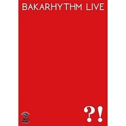 バカリズムライブ「?!」 [DVD]