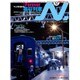 N (エヌ) 2015年 12月号 [雑誌]