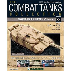 コンバット・タンク・コレクション 2015年 11/10号（89） [雑誌]