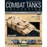 コンバット・タンク・コレクション 2015年 11/10号（89） [雑誌]