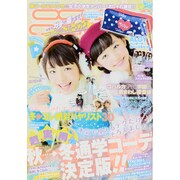 ニコ ☆ プチ 2015年 12月号 [雑誌]
