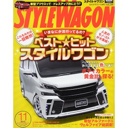 STYLE WAGON 2015年 11月号 [雑誌]