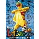 愛の戦士レインボーマンVOL.1 [DVD]